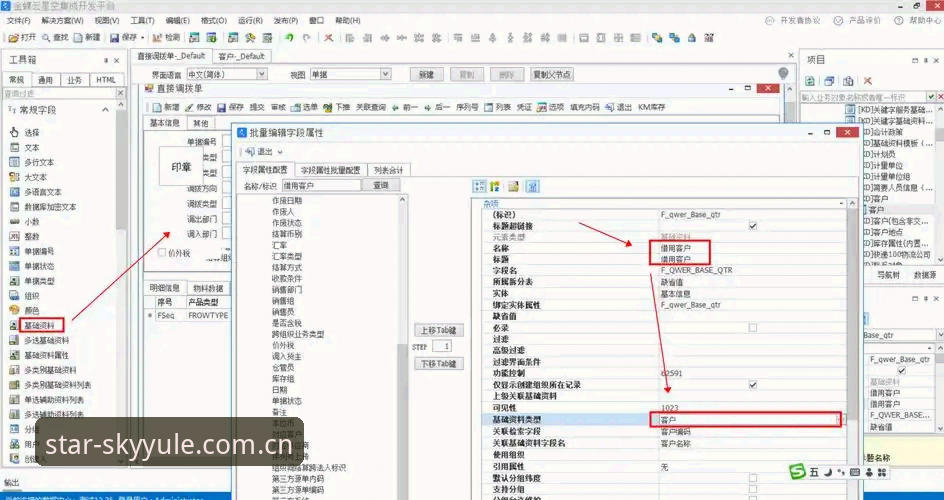 星空娱乐平台兼容版安装失败频发，最新适配思路与解决方案全面解析