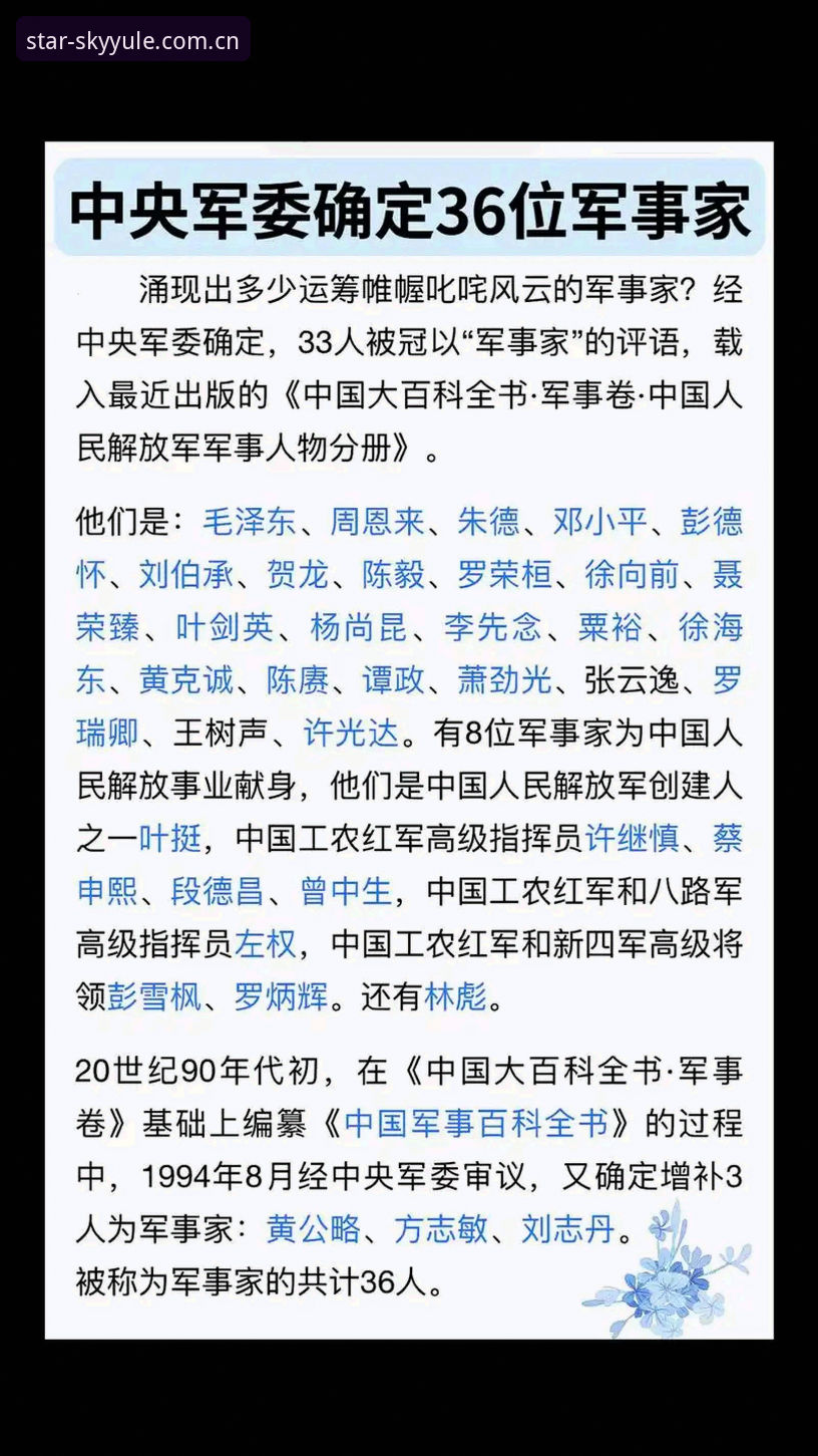 雷·肯尼迪排名利物浦第36位——一段被低估的红军传奇的深度分析
